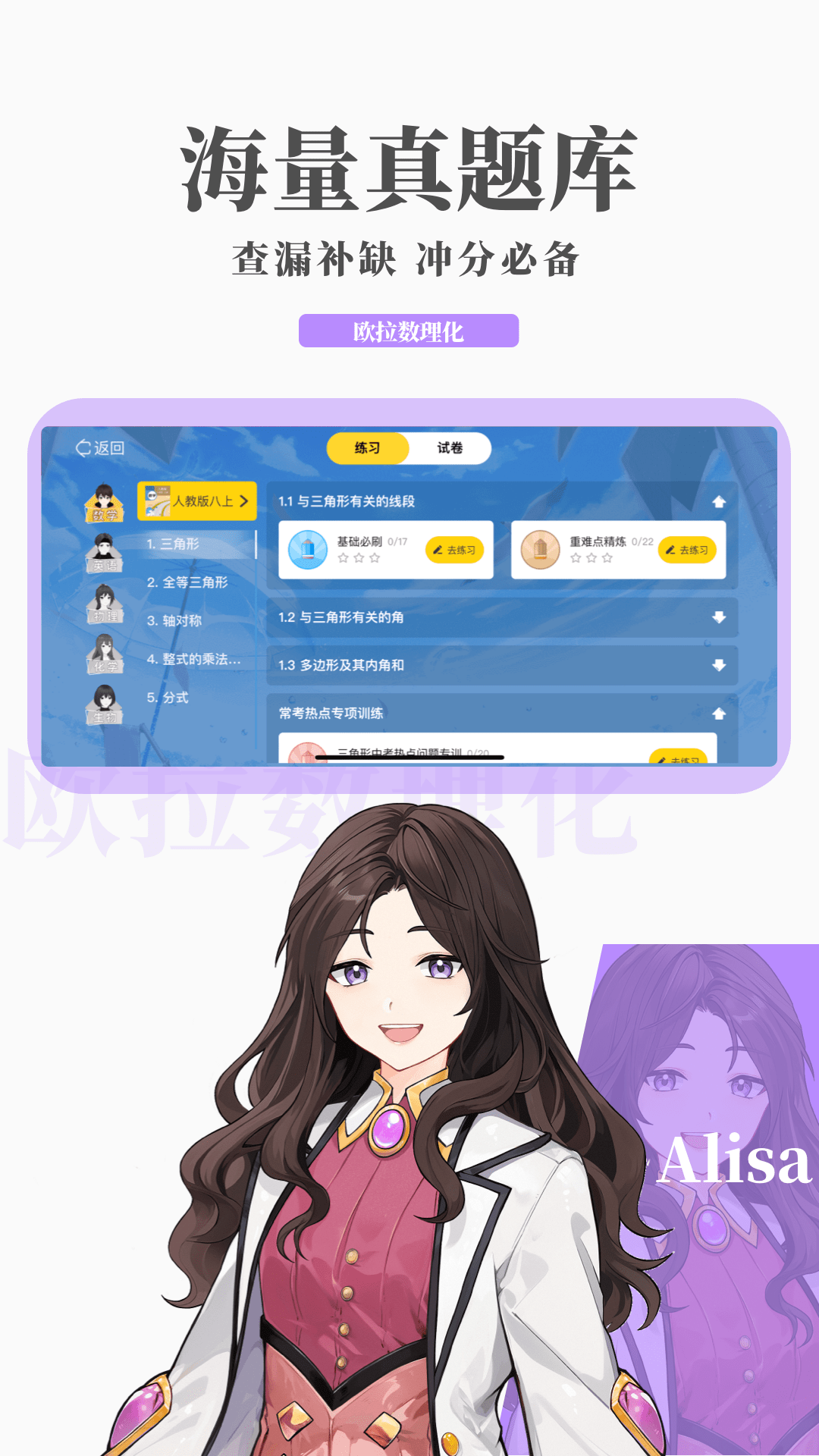 想要追女孩子该怎么说截图