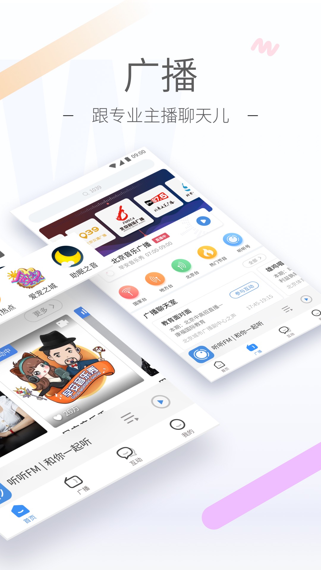 变身之都市红颜笑结局全文截图