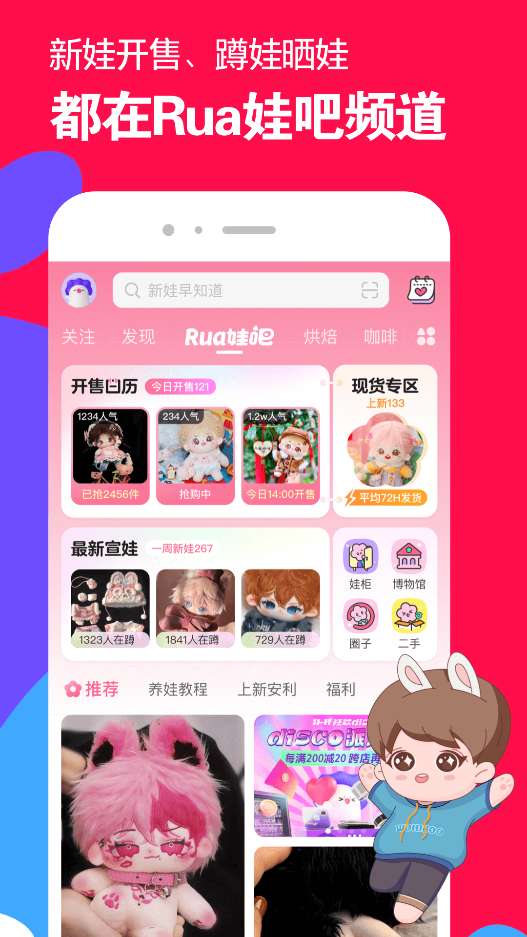 属马的人一生会有什么截图