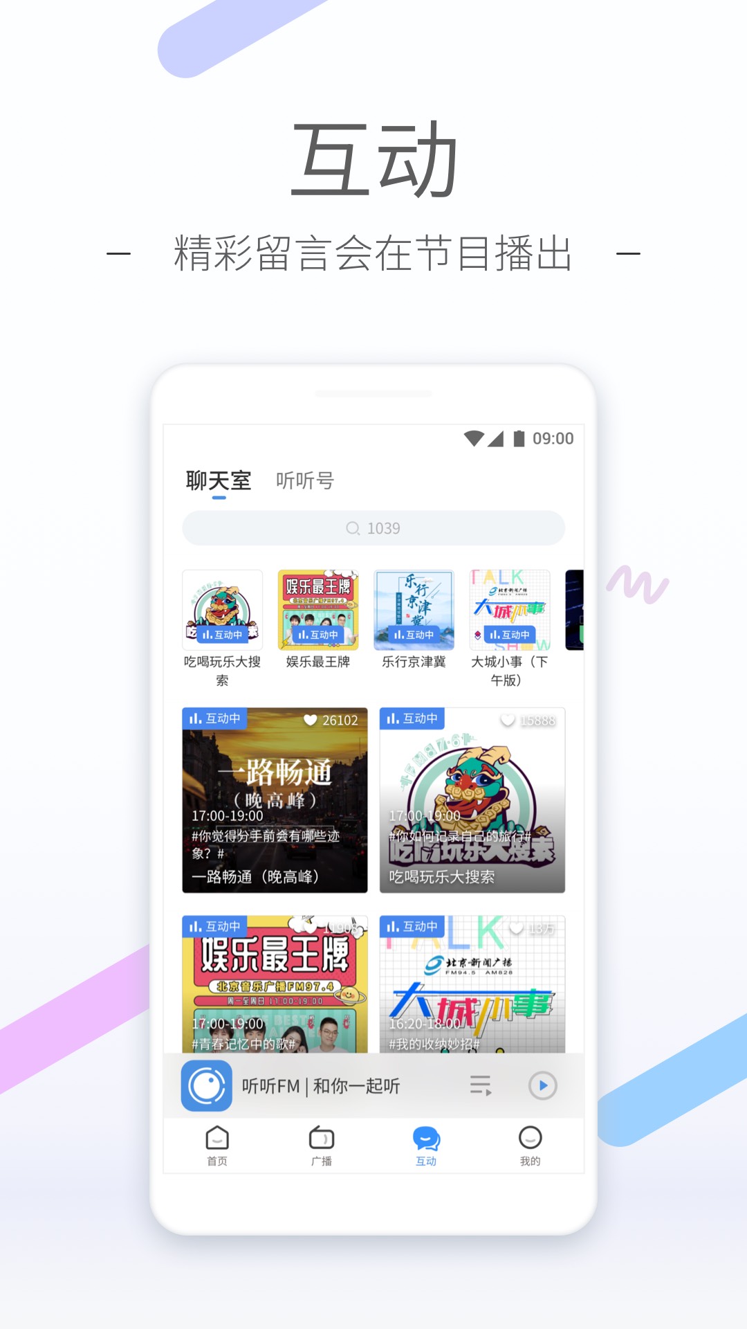 精品高跟鞋交截图