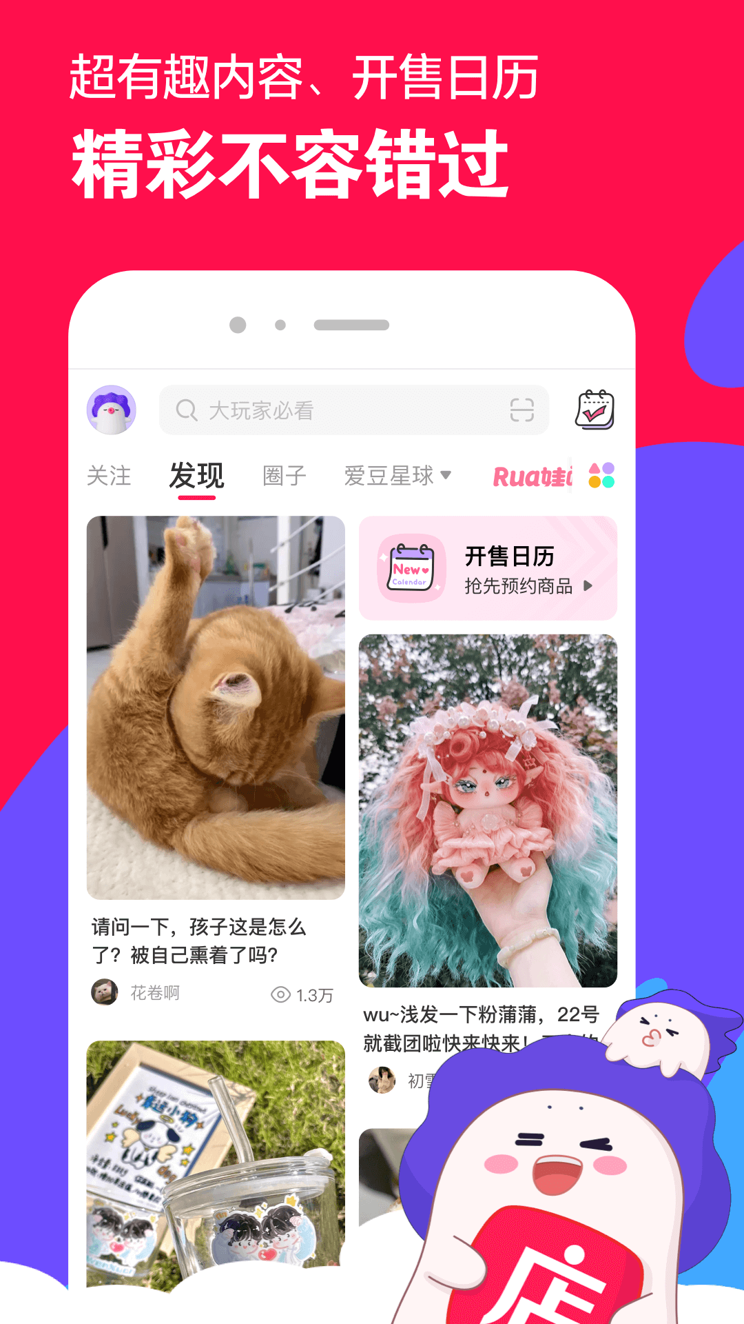 想问问西安的同好，这是一个人吗？截图