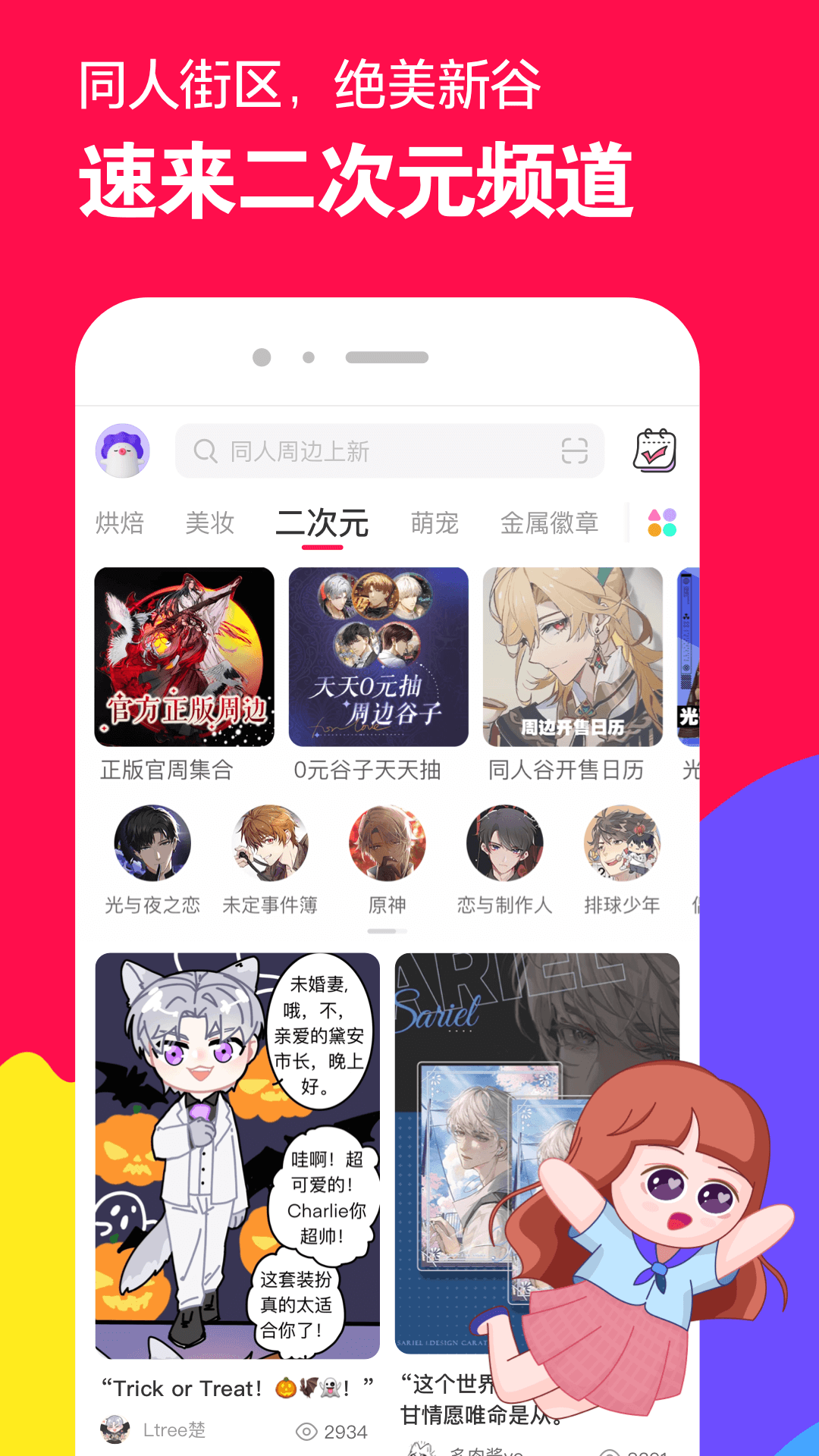 k3列车高级包厢带卫生间截图