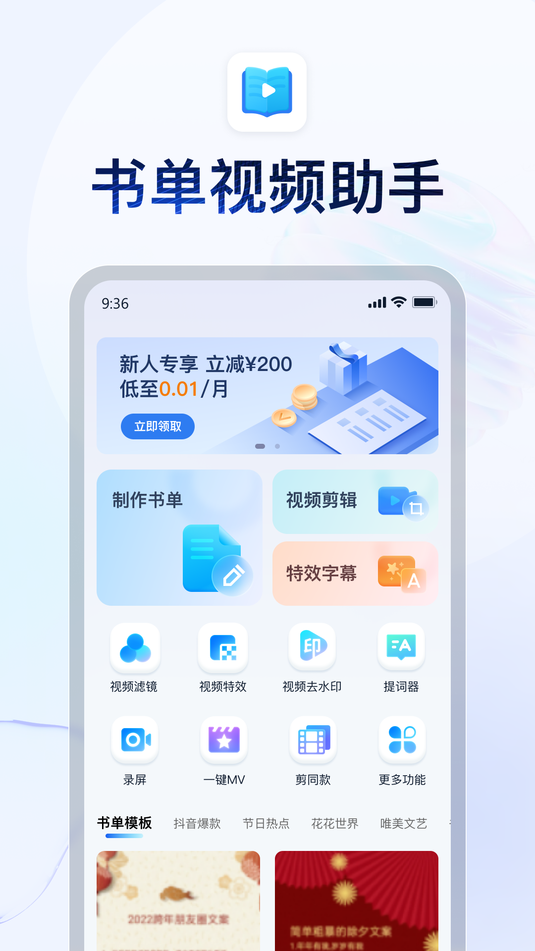 老师皮靴踩脸小说截图