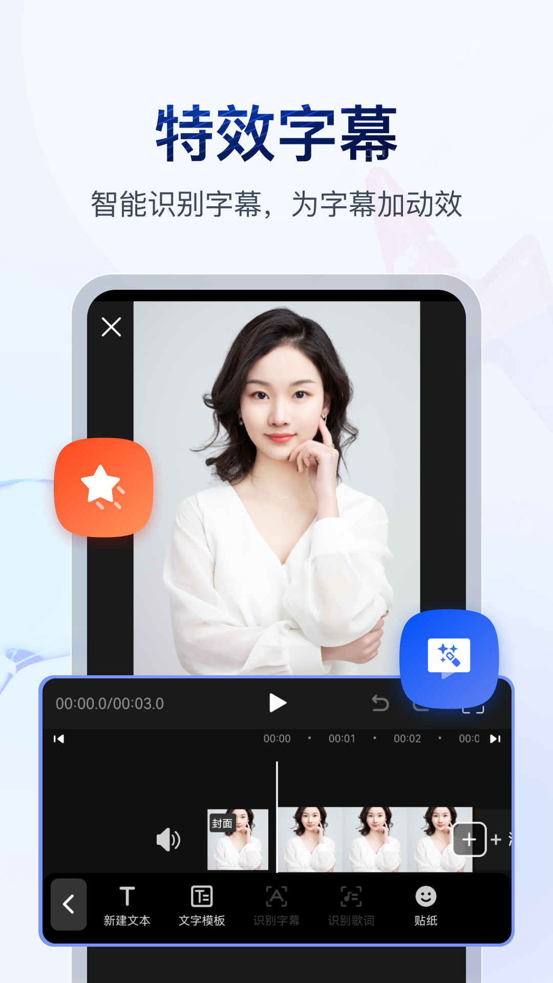 桃鹿沐沐截图
