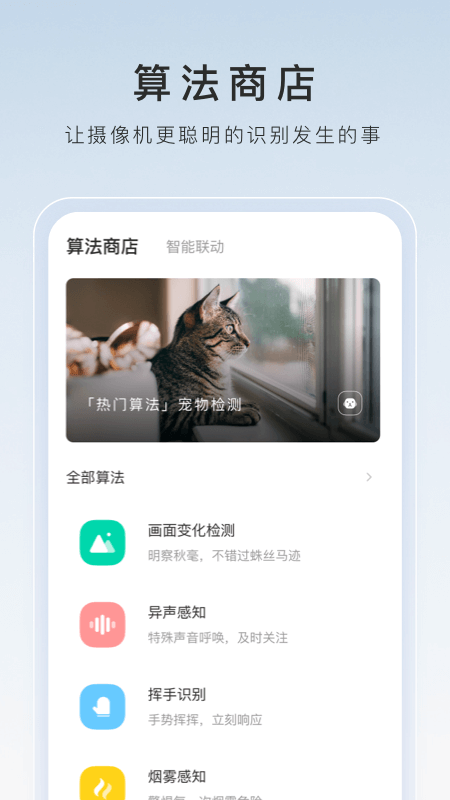 踢裆蛋碎防身术截图