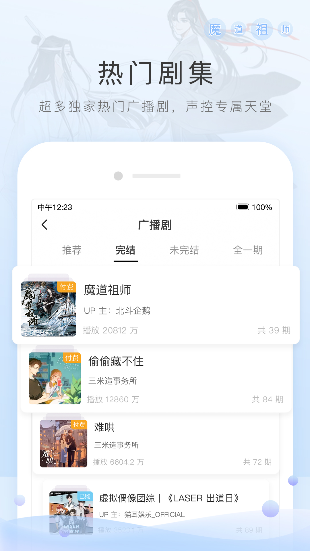 长春楠楠截图