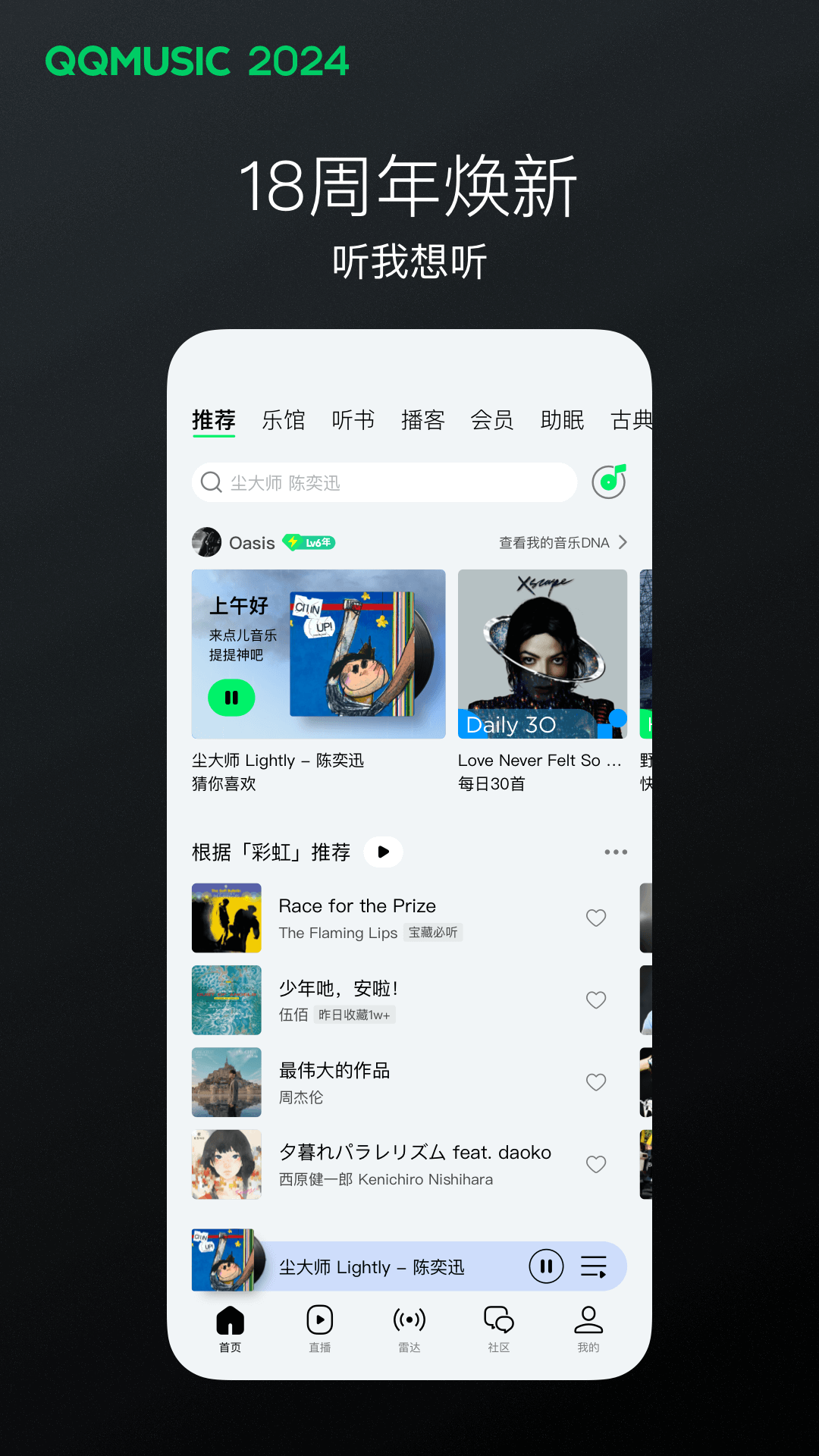 蓝色职业装是什么职业截图