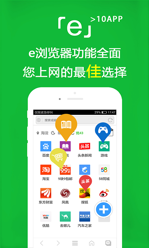 家有儿女胖嫂出场集数截图
