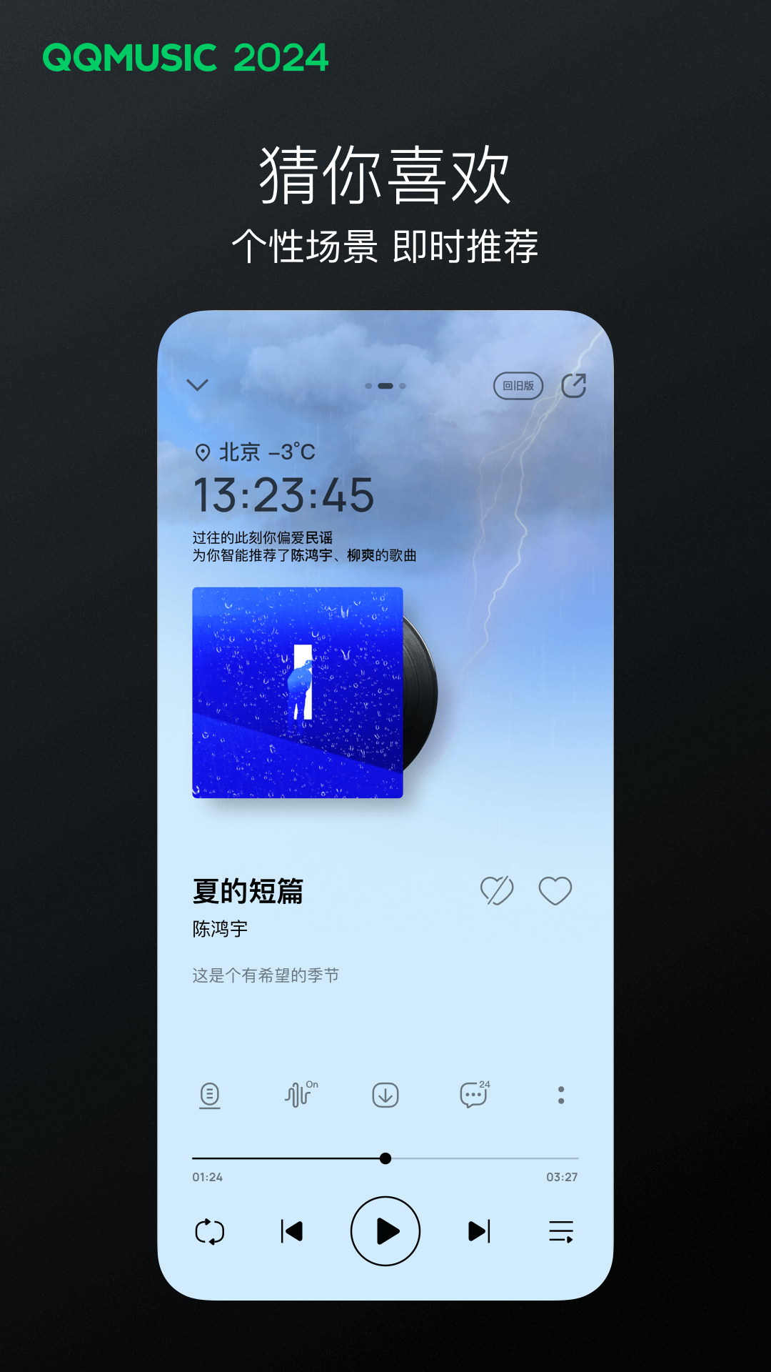含苞待宠镇国公txt赵玉珠截图