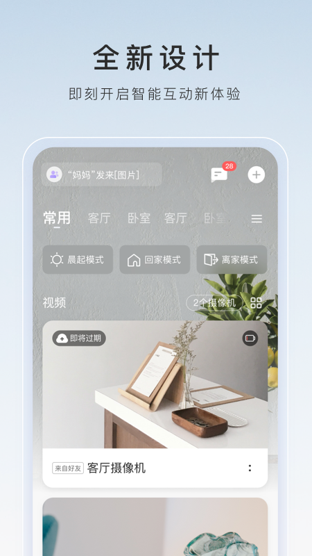 蓝色职业套装搭配什么鞋子截图