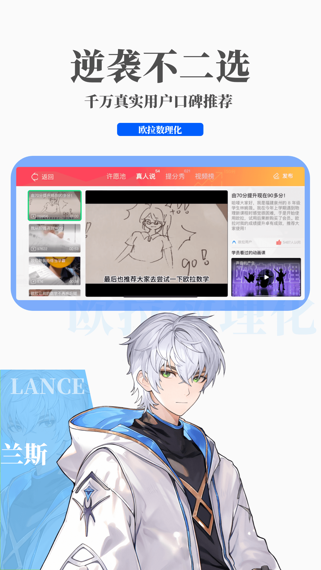 [公益] 深圳甘露S截图