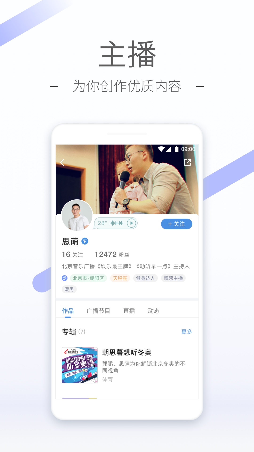 家有儿女胖婶拿砂锅哪一集截图
