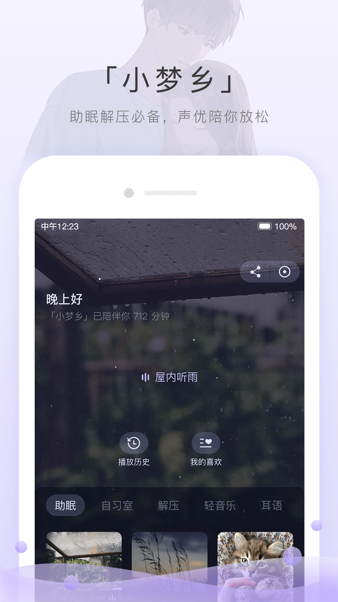 北京女王哪家强？截图