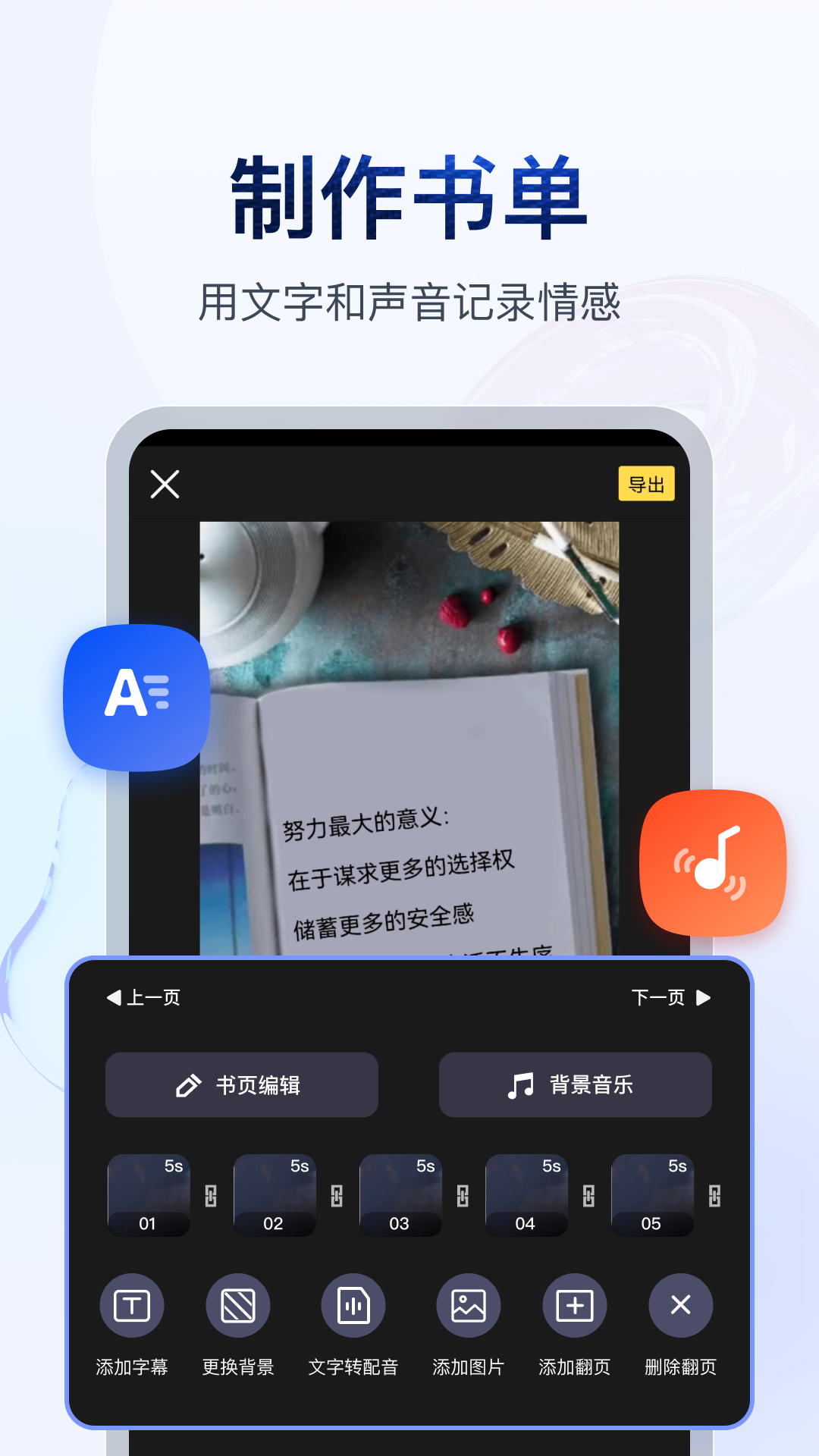 阴阳鬼胎电影完整版截图