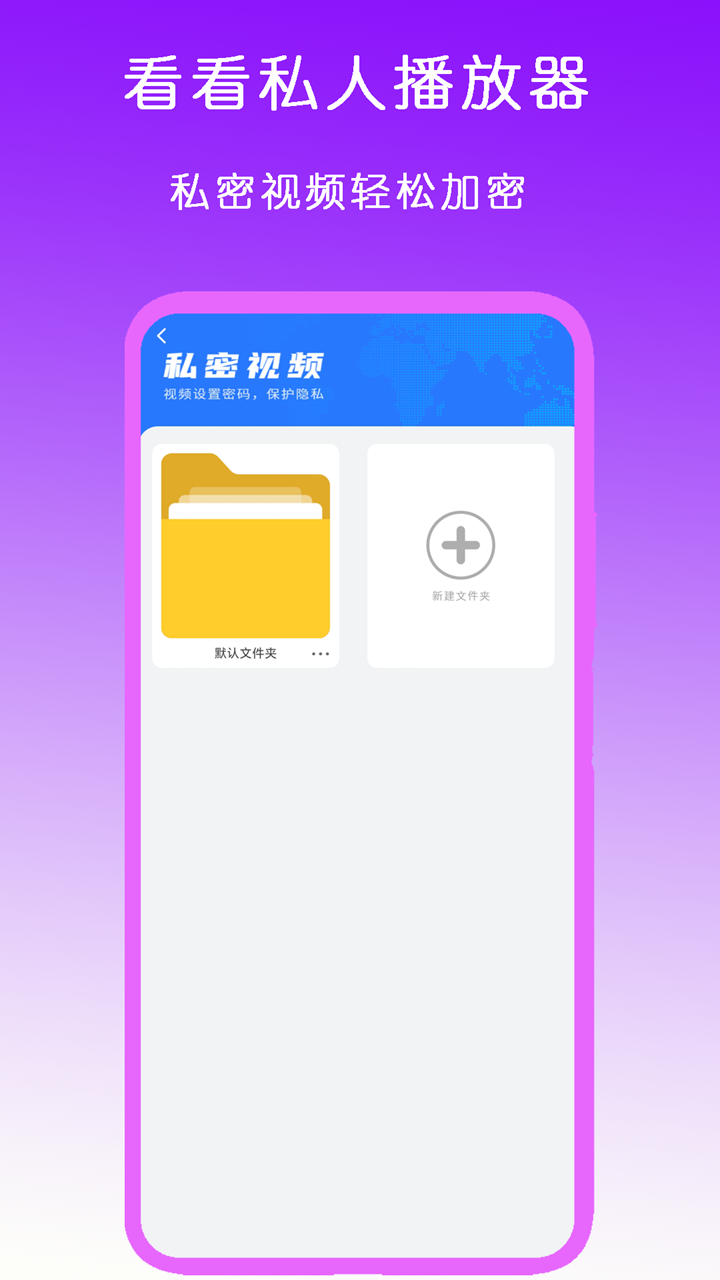 多腿动物名称截图