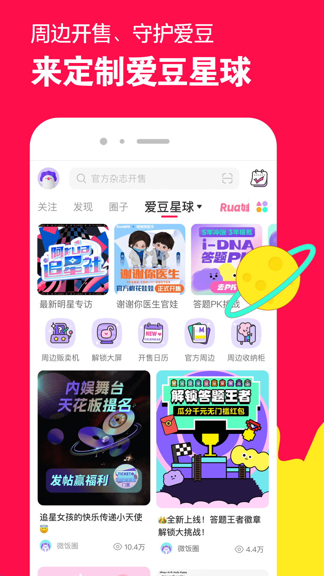 老师皮靴踩脸小说截图