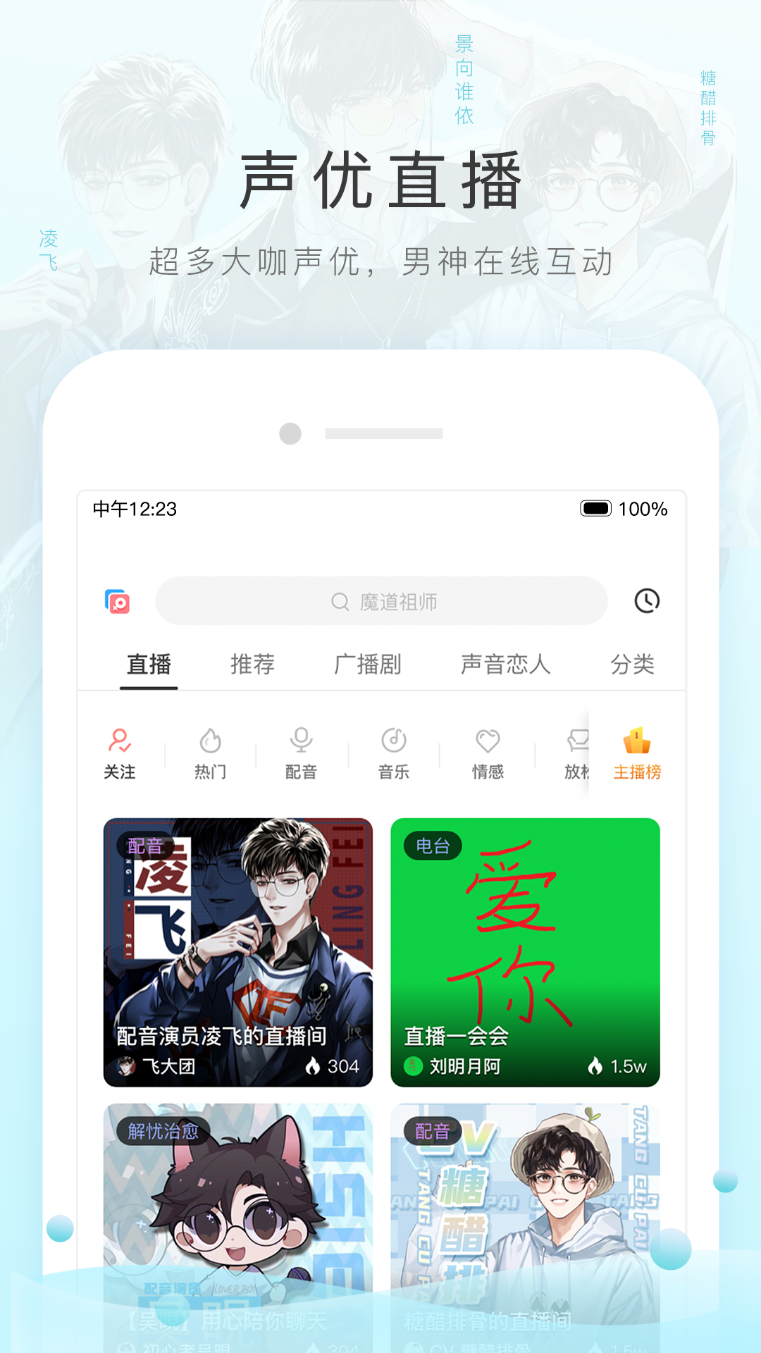 女主叫红颜古言小说截图