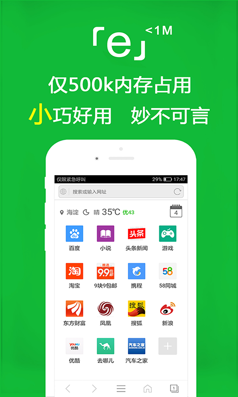 回味夏天作文600字截图