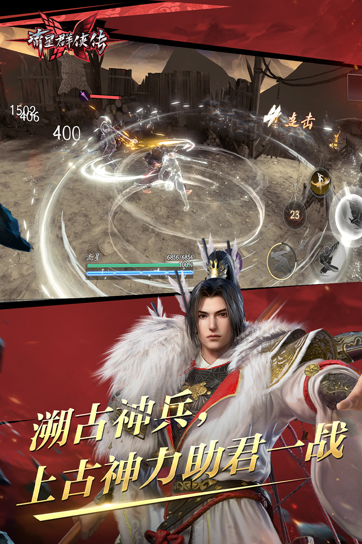 阴阳师小说晋江女主文截图