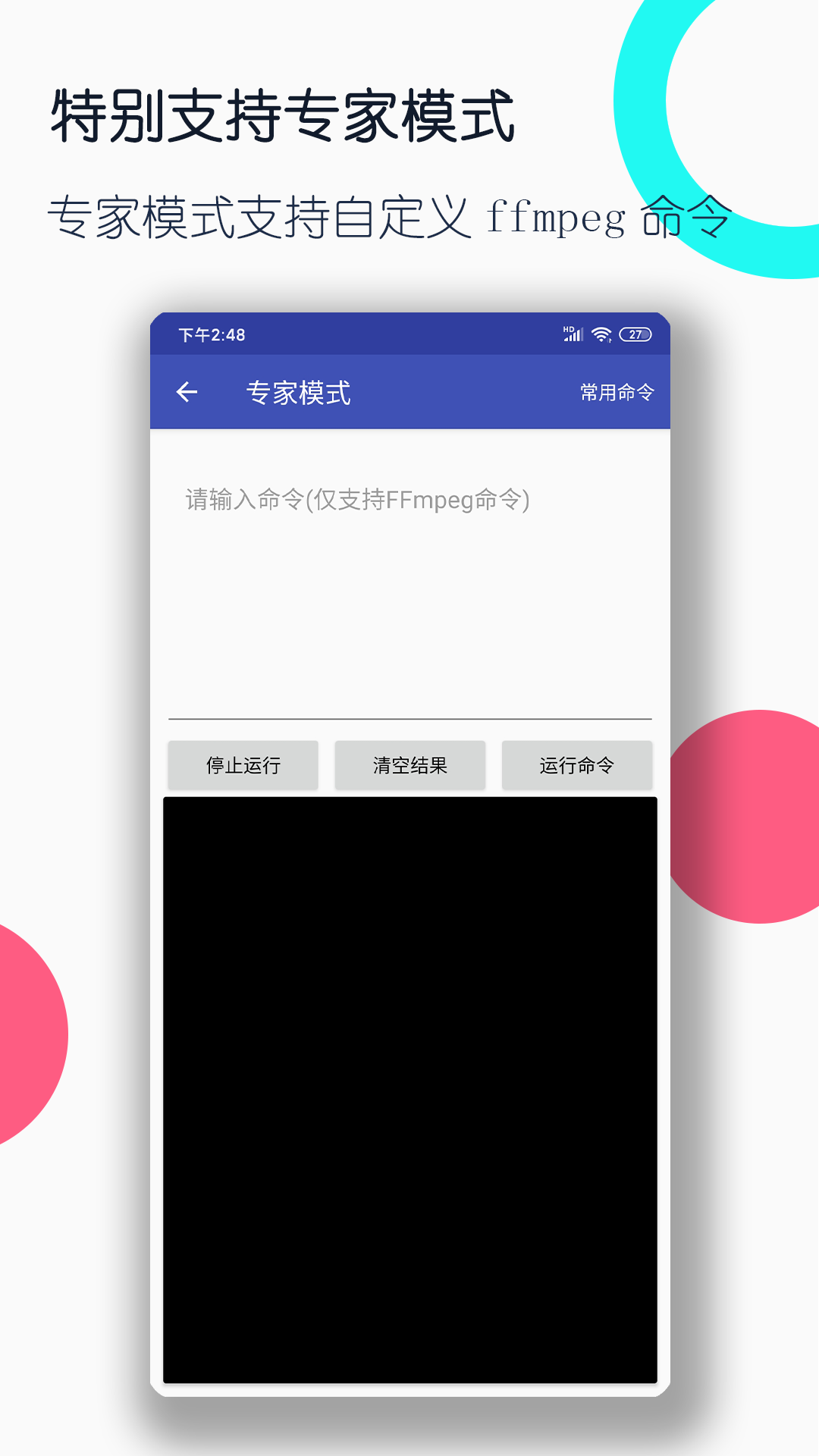 青花S更新联系方式截图