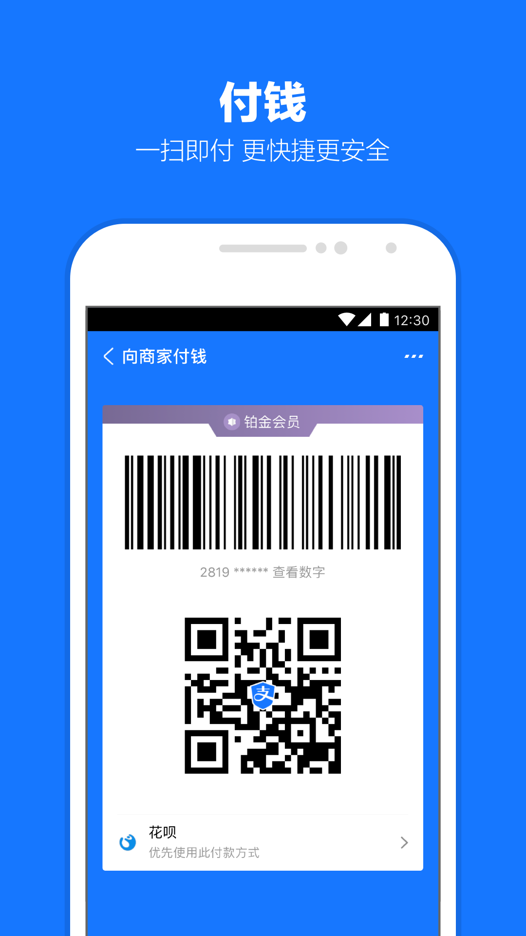 短袜靴搭配什么裤子截图