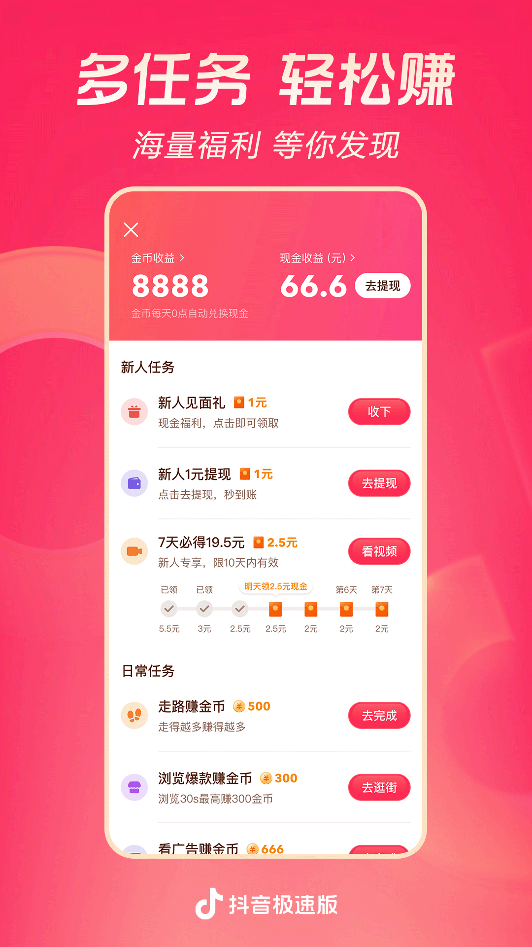 [免费] 成都00后，甜sama截图