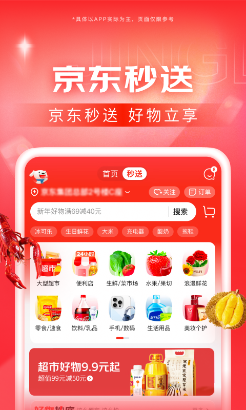 k3列车高级包厢带卫生间截图