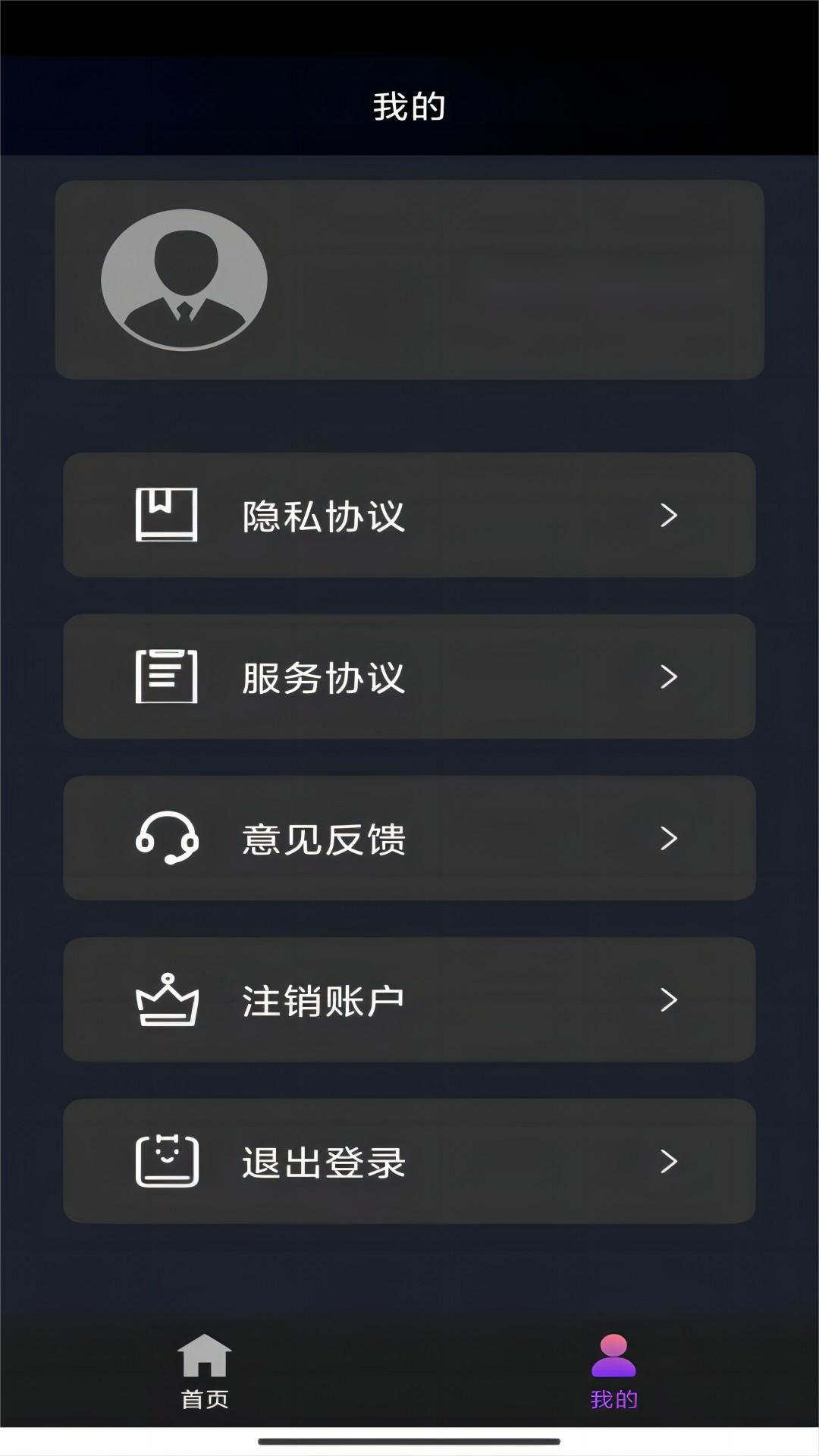 求一部夫妻主片子截图