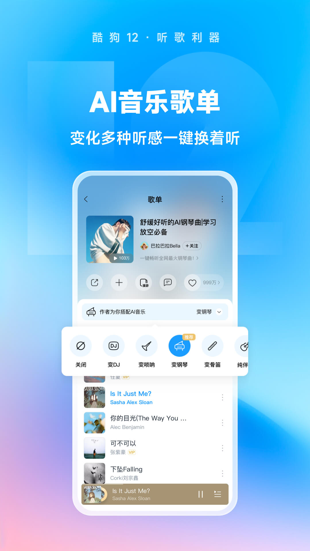 阴阳鬼术 百度百科截图