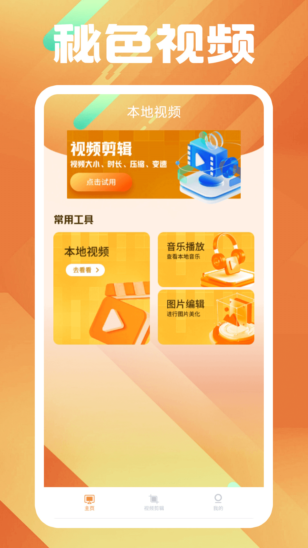 沈阳 洛菀S截图
