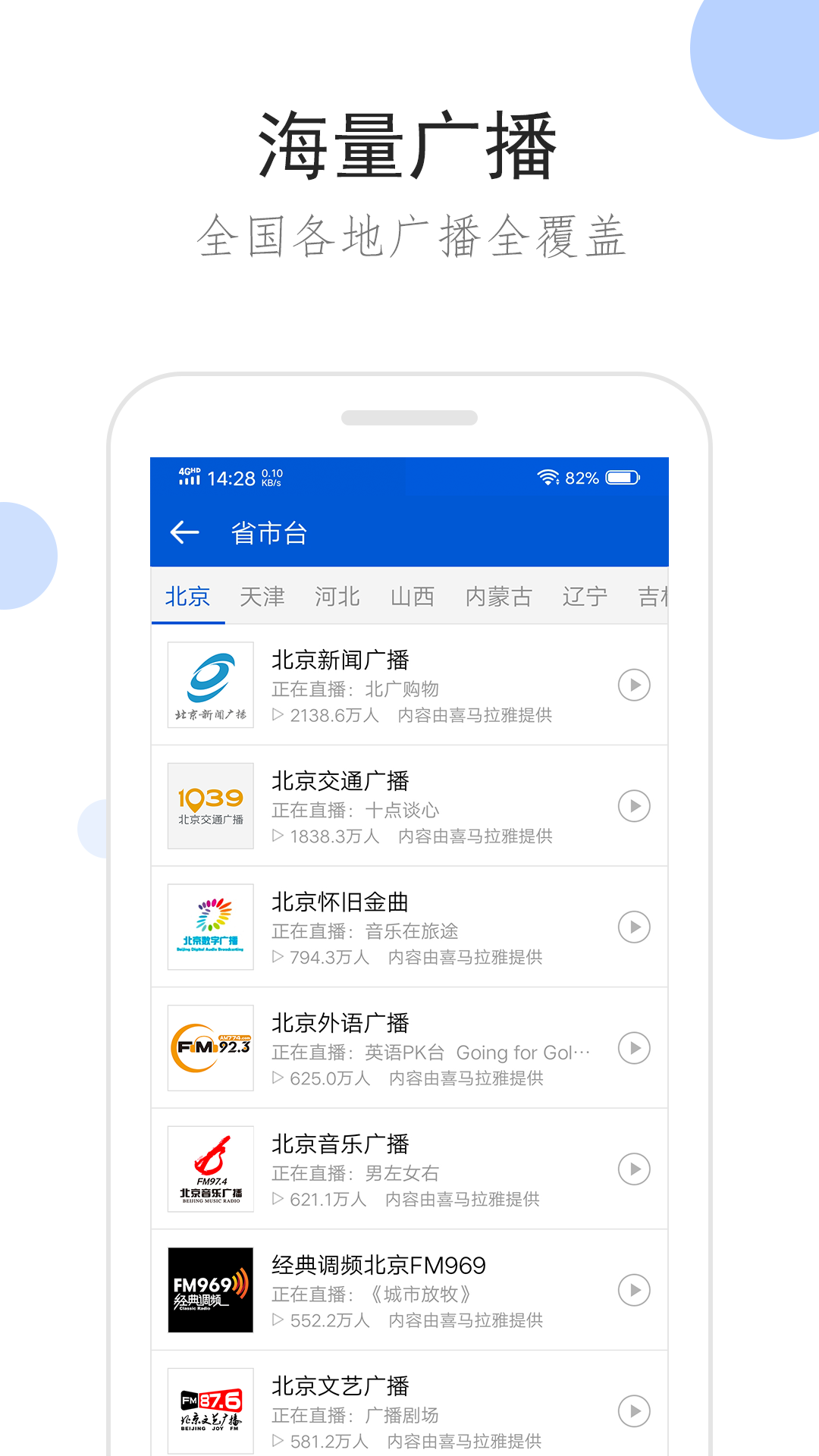 杭州可馨S截图