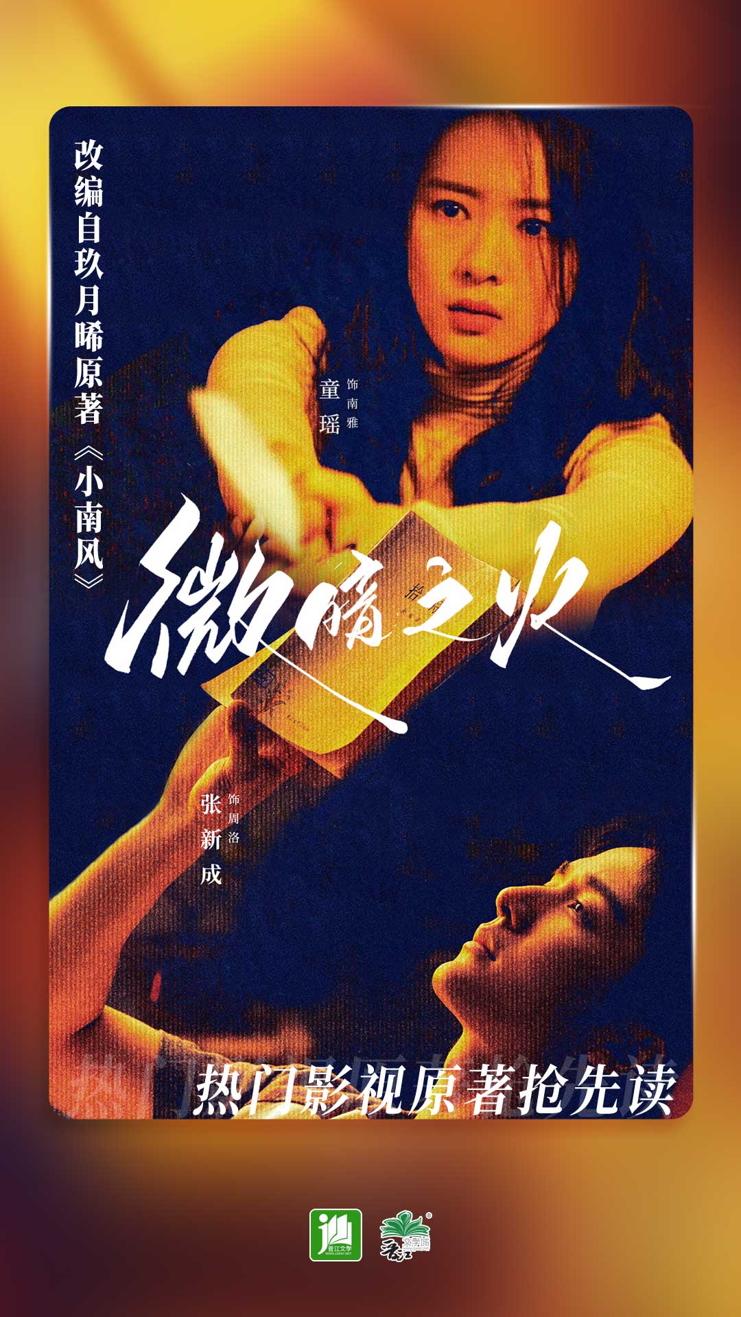 美女皮靴杀猪截图