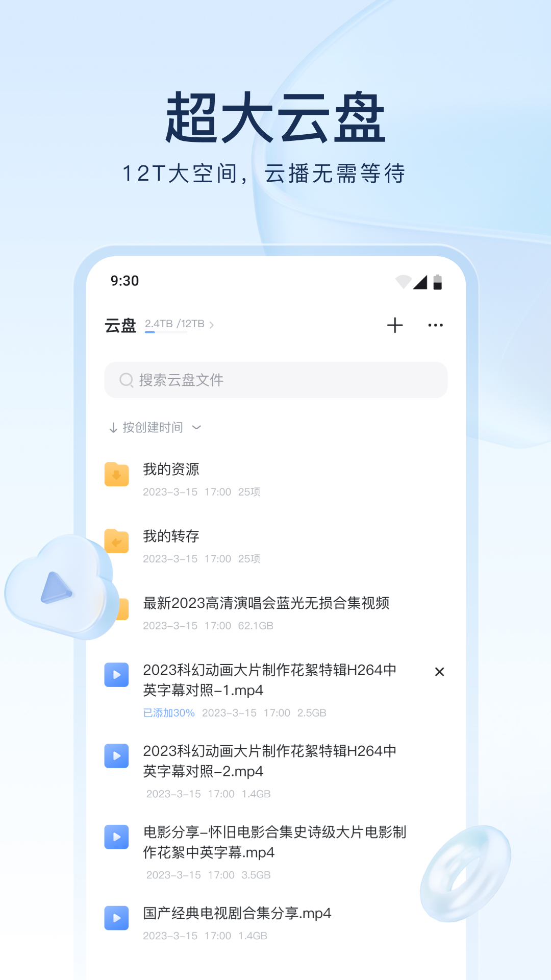 爬行女孩董明英现在如何截图