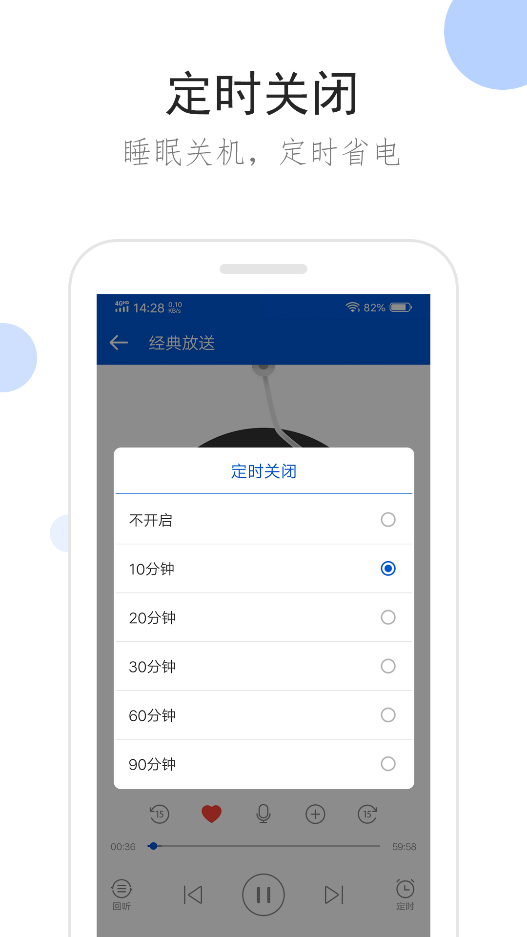 杭州可馨S截图