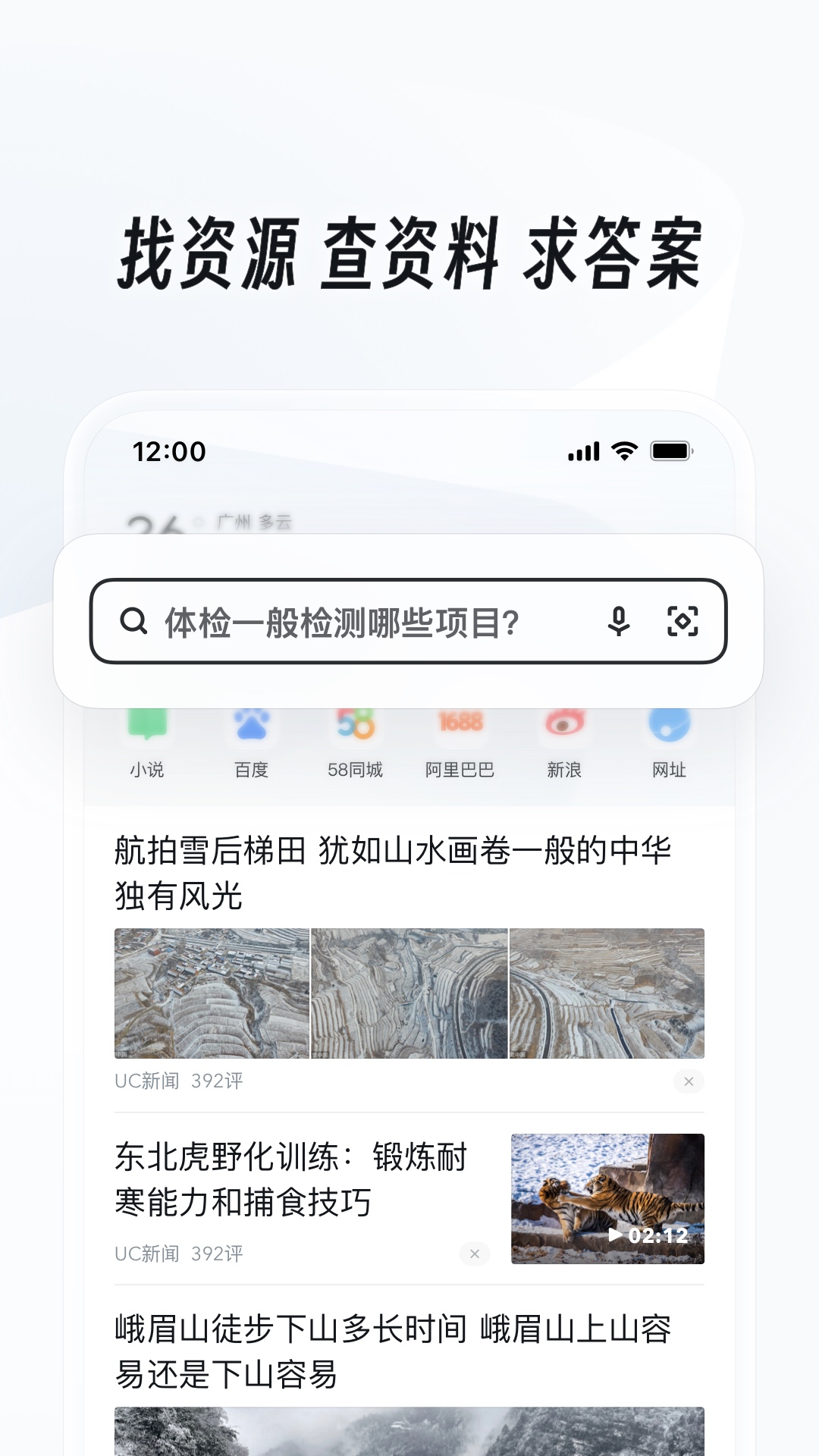 学校袜子制度截图