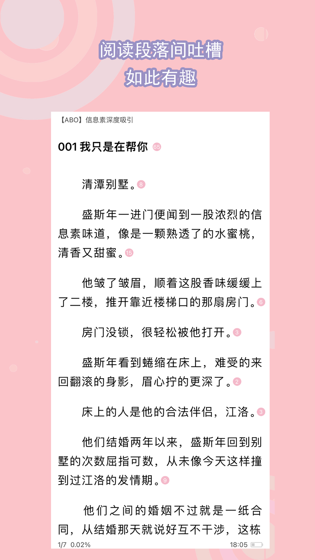 阴阳鬼术 百度百科截图