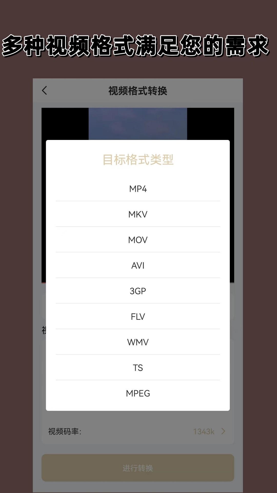 短袜靴搭配什么裤子截图