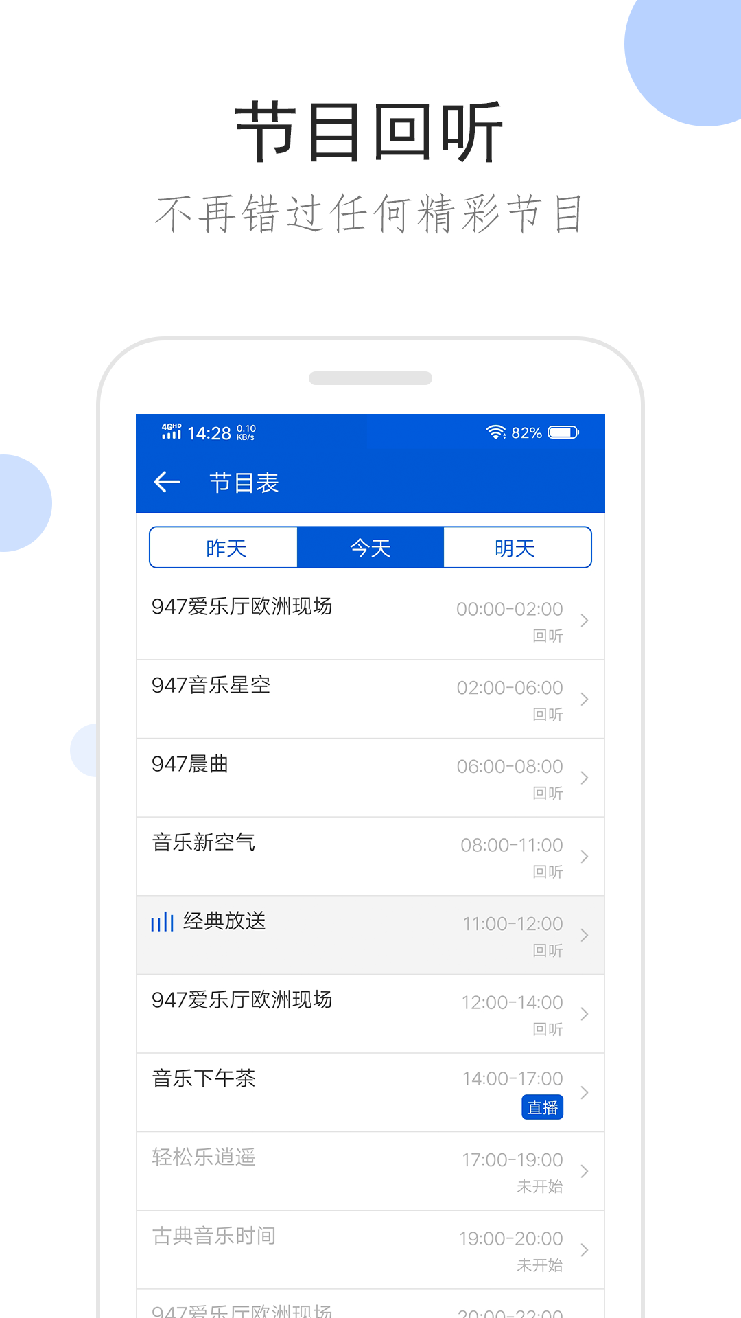 最后的小脚女人在线阅读截图