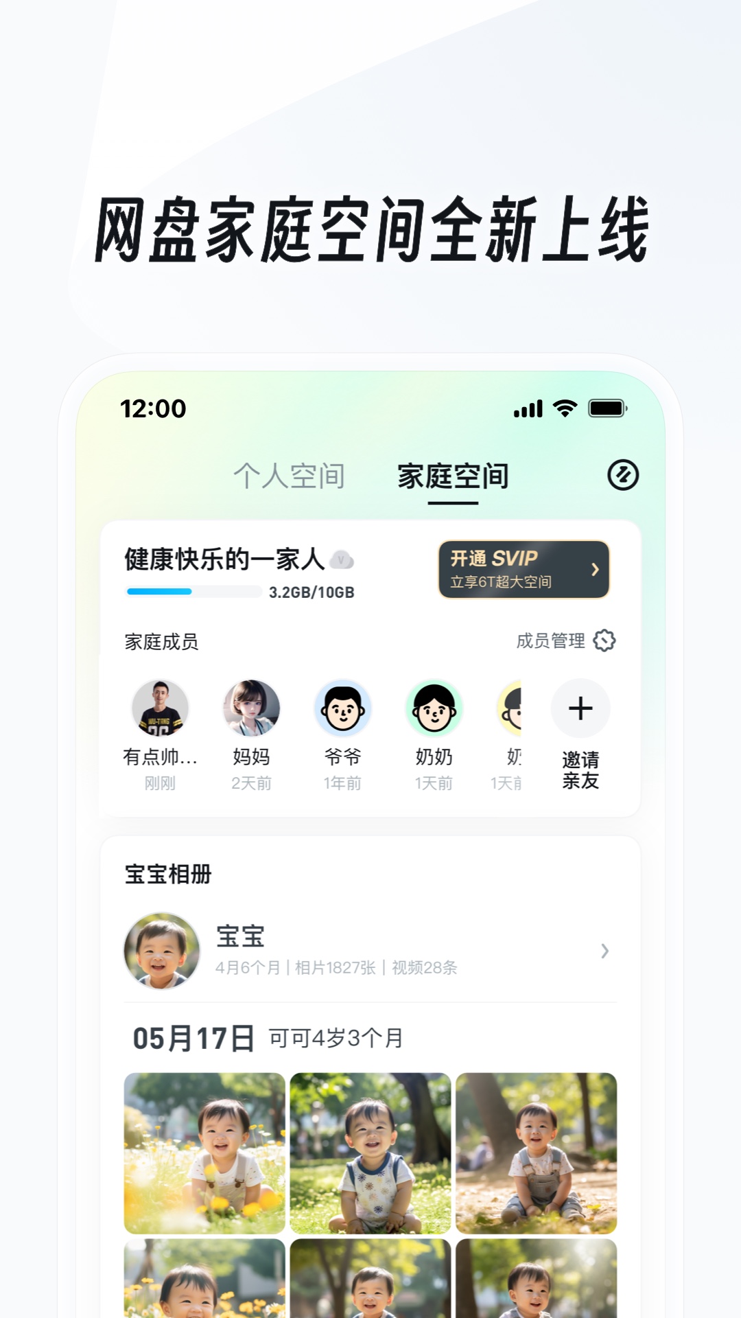 短袜靴搭配什么裤子截图