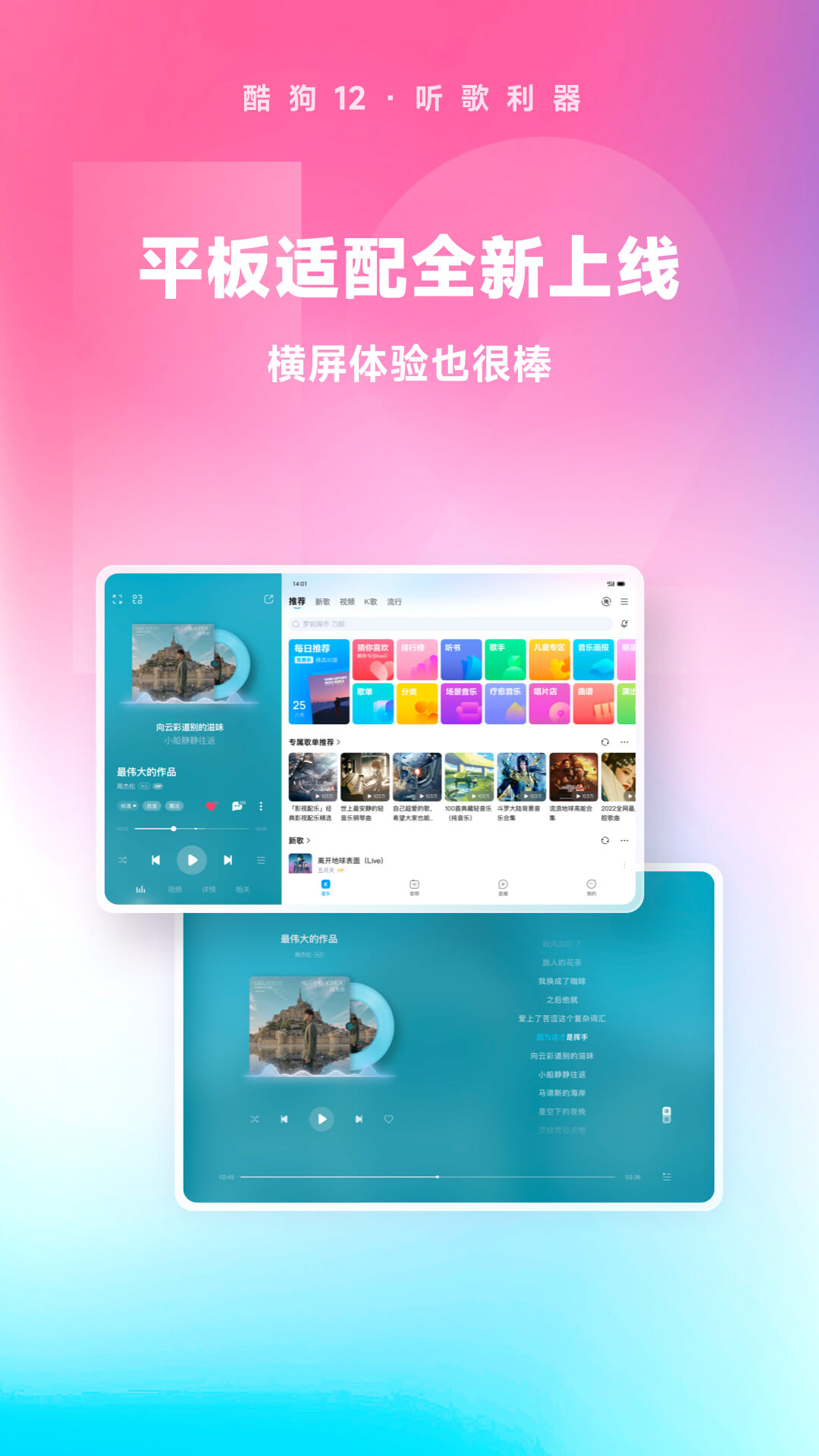 多脚爬行动物图片截图