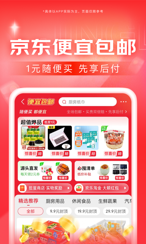 阴天子全称截图