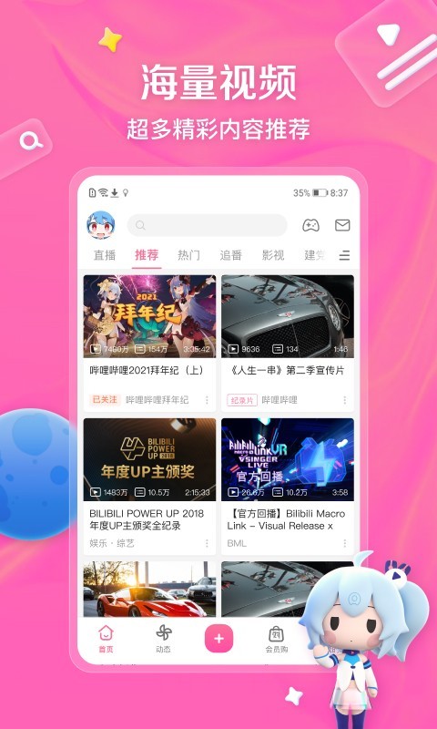 90年代网吧玩什么游戏截图