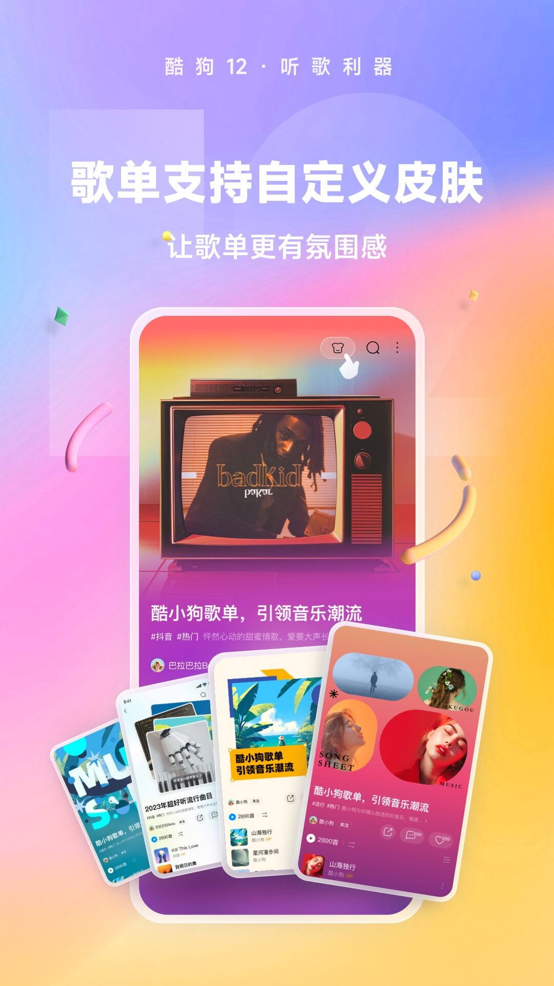 把脚皮撕了怎么办截图