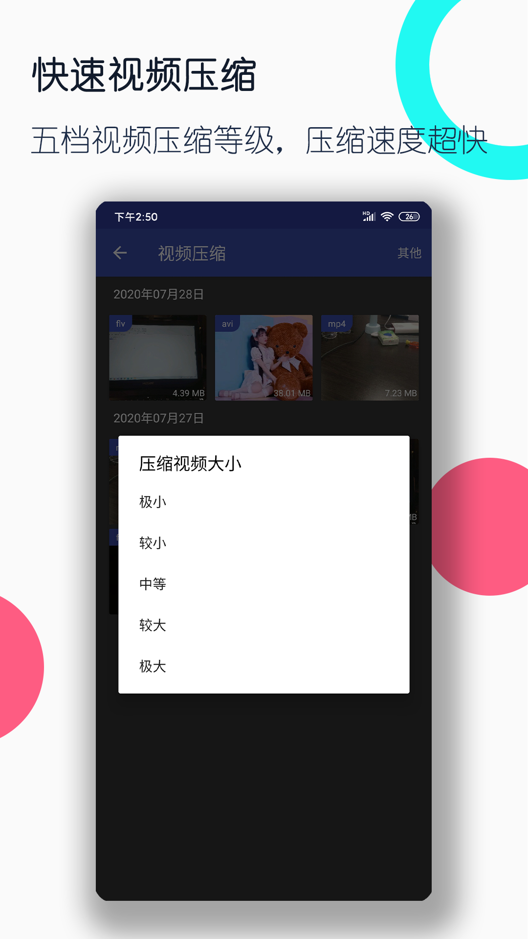 90年代网吧玩什么游戏截图