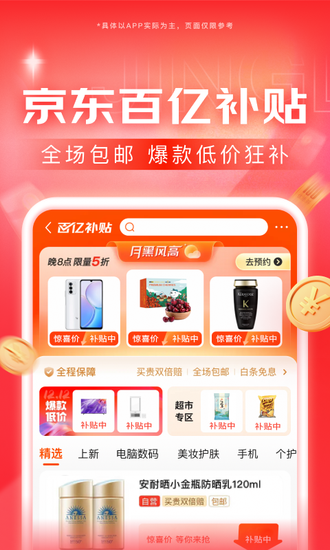 男士商务袜子什么颜色截图