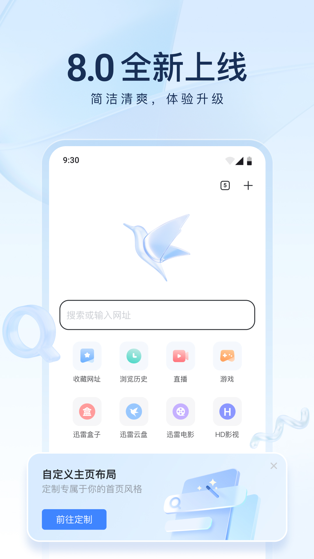 [公益] 深圳甘露S截图