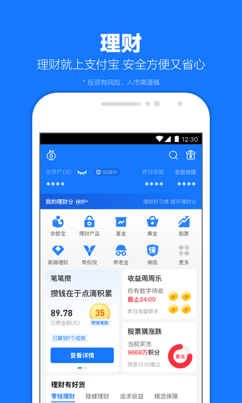 小学同学的友谊注定不能长久吗截图