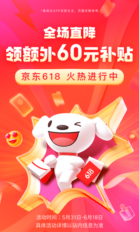 我的补课班老师作文好开头截图