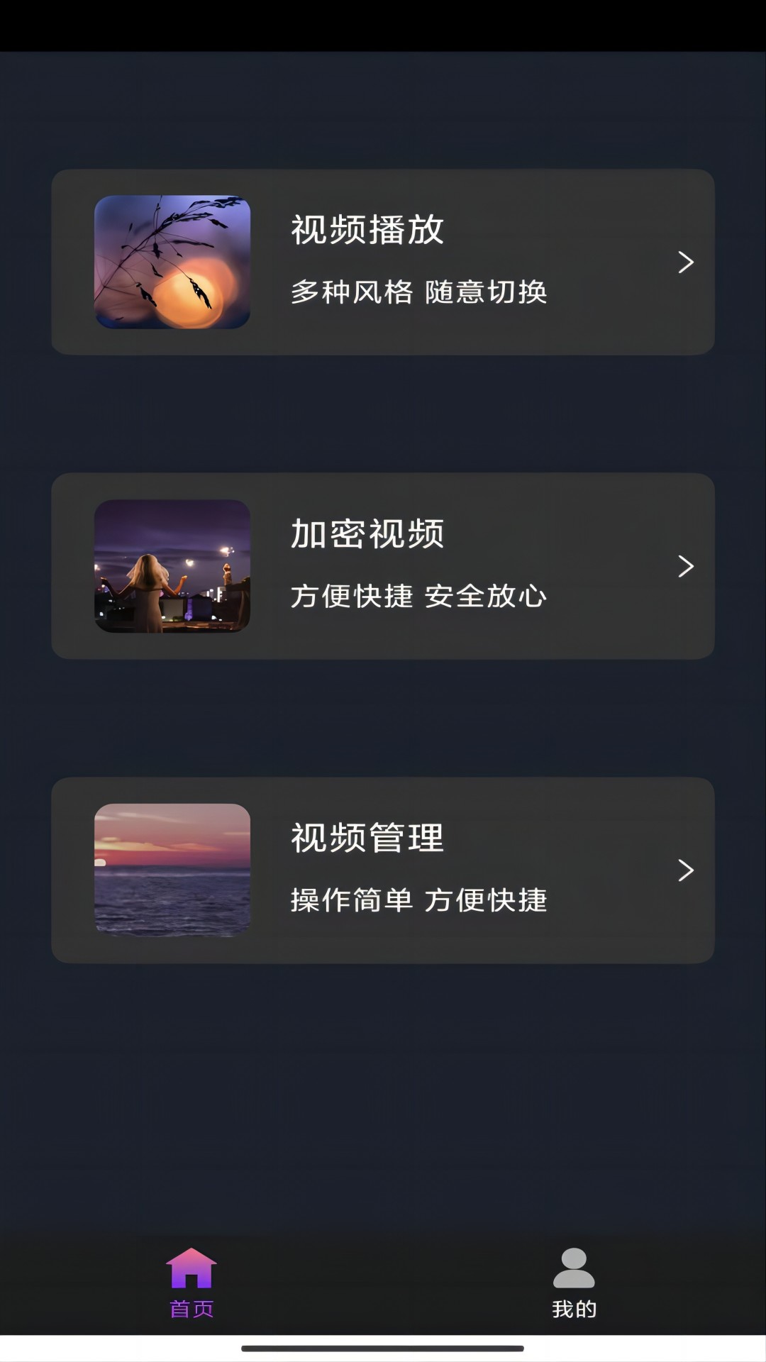 最后的小脚女人在线阅读截图