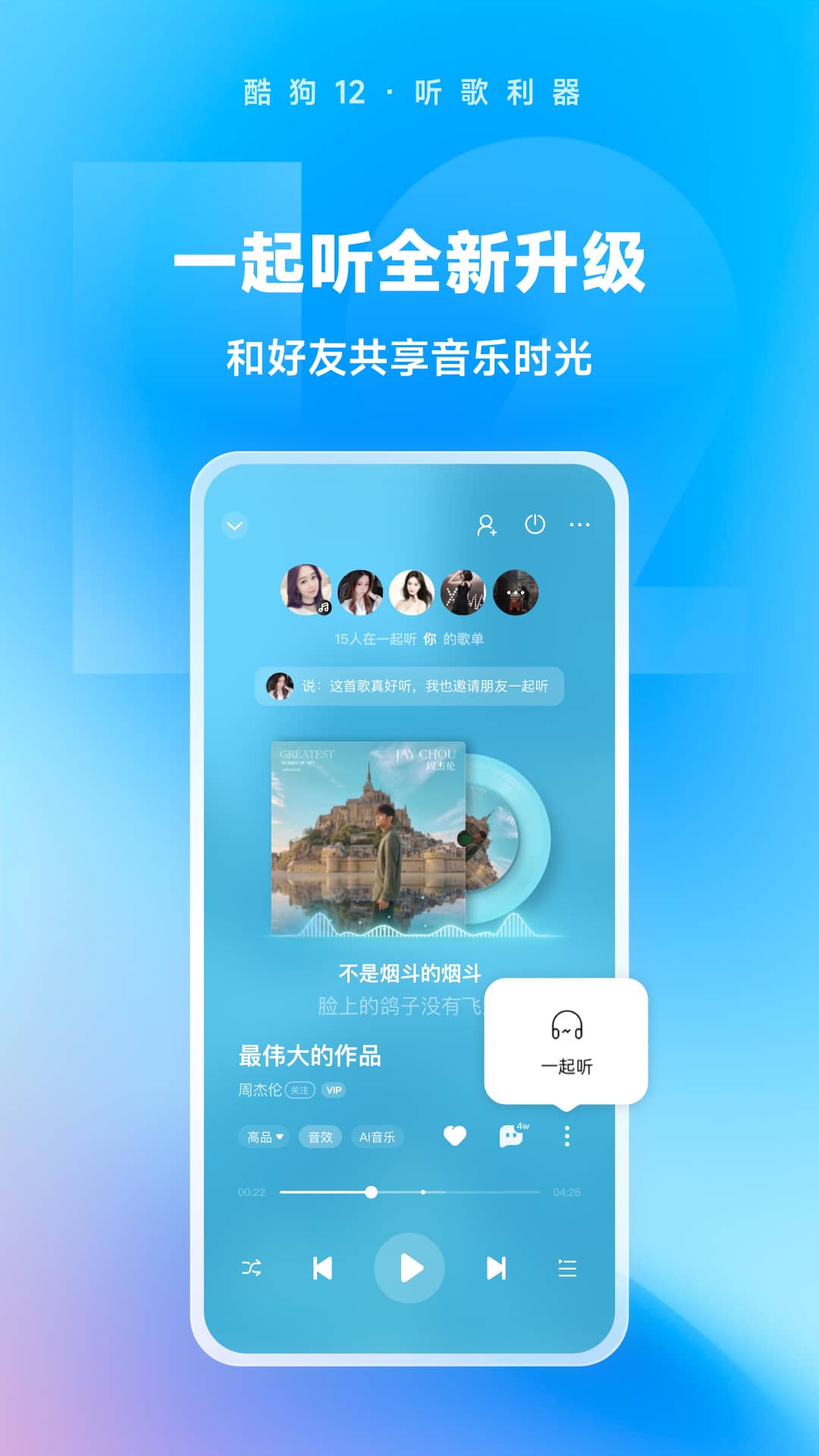 多足爬行昆虫截图